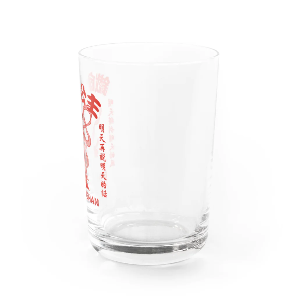 中華呪術堂（チャイナマジックホール）の【赤・表小ロゴ・後イラスト】鉄扇公主 Water Glass :right