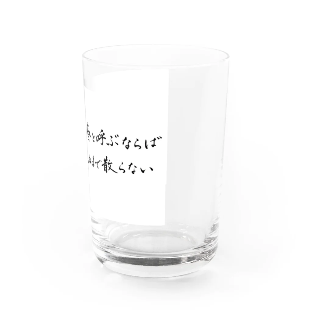 西田敏行の誰かとの出会いを Water Glass :right