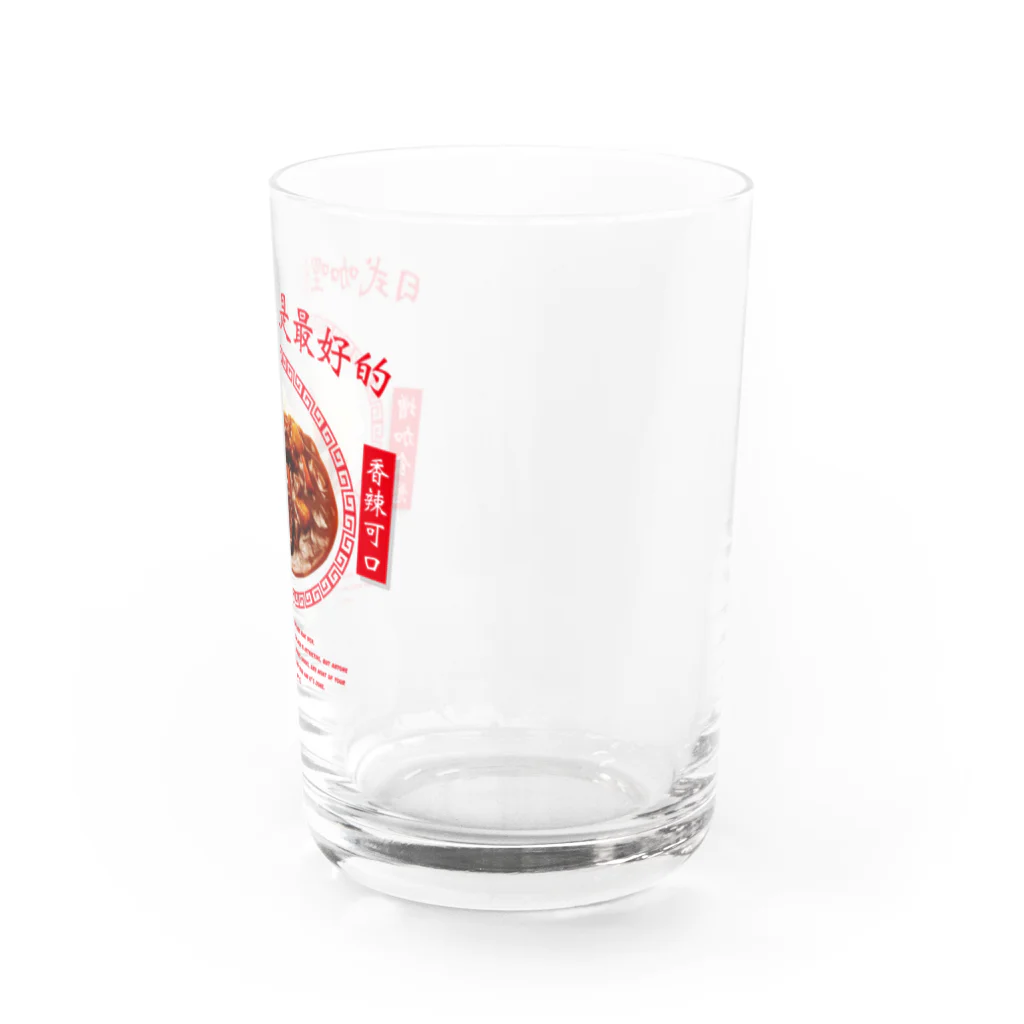 YOLKのカレーライス（日式咖哩飯是最好的） Water Glass :right