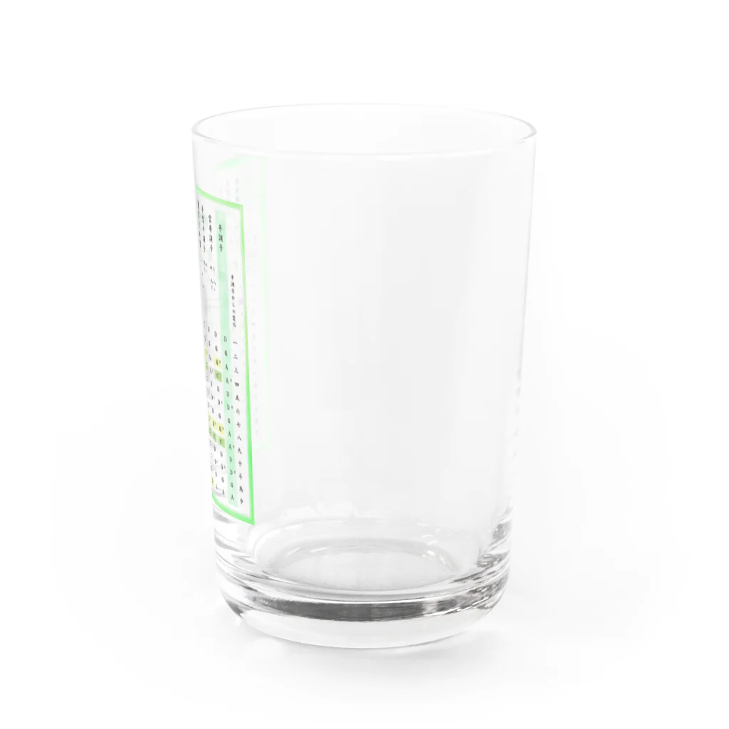 箏譜職人 織姫の箏の調絃表（緑・クリア） Water Glass :right