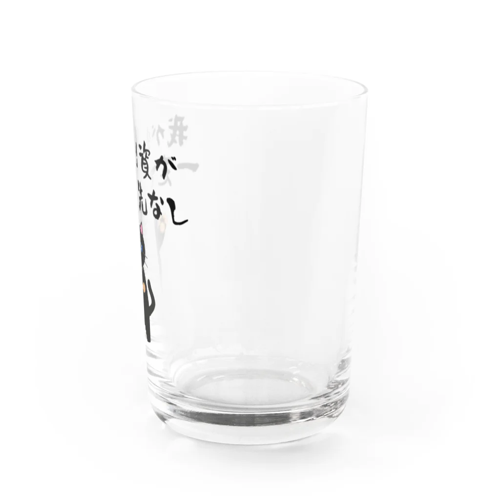 はずれ馬券屋の一口馬主ネタ559 我が出資が一走で先なし 黒 Water Glass :right