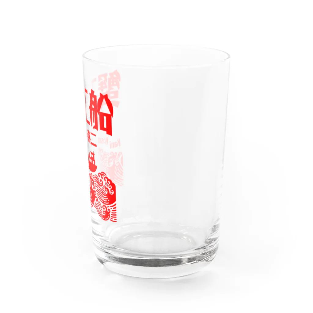 文豪館の蟹工船（小林多喜二）文豪・文学・文字赤 Water Glass :right