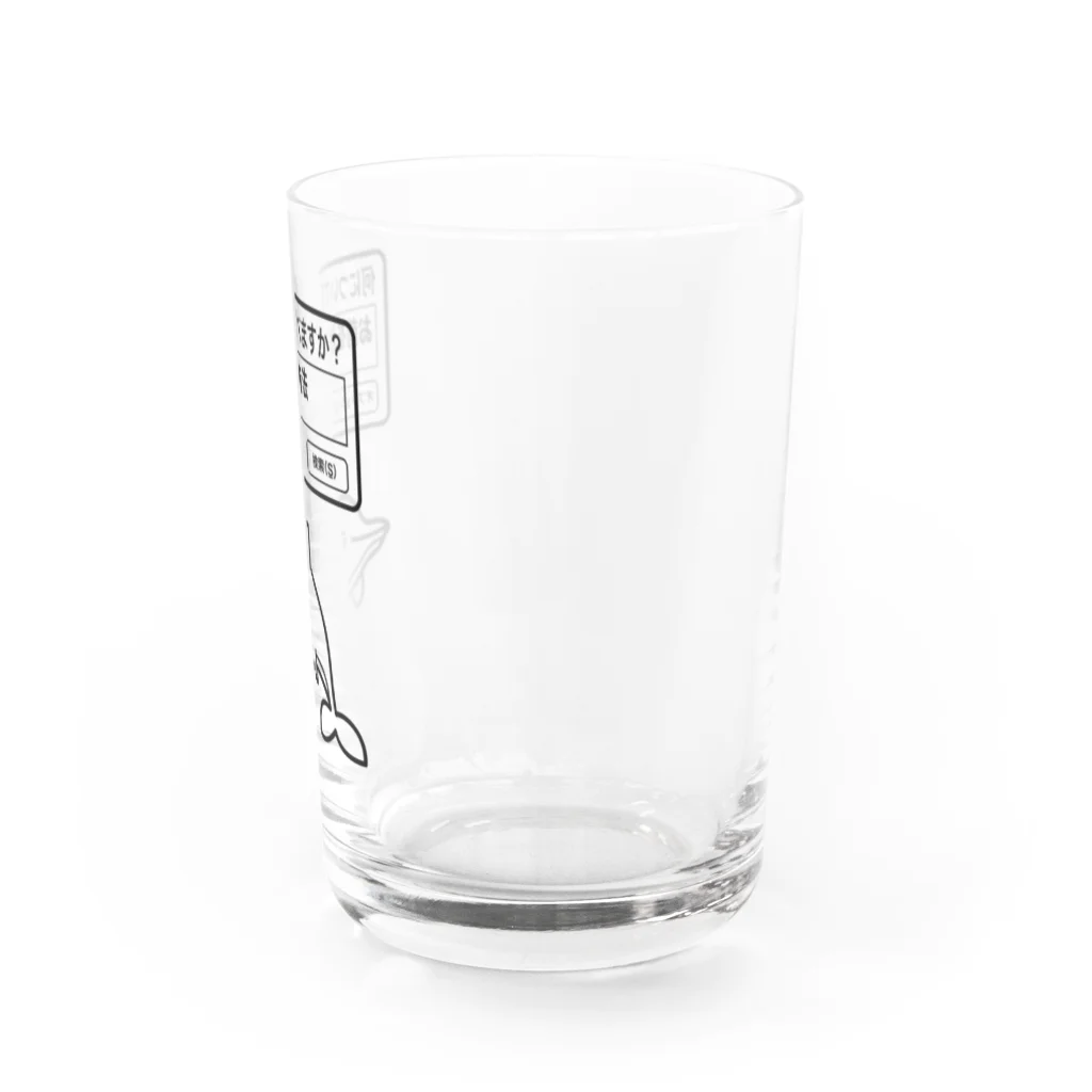 オノマトピアのお前を消す方法（文字黒） Water Glass :right