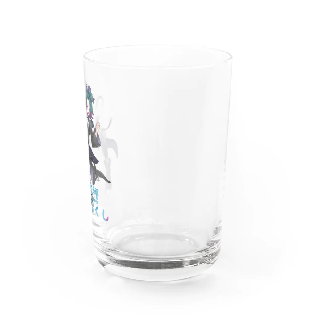 えるくし商店suzuri店の【2周年&新モデル記念】欲秤えるくしグッズ(ロゴ入り) Water Glass :right