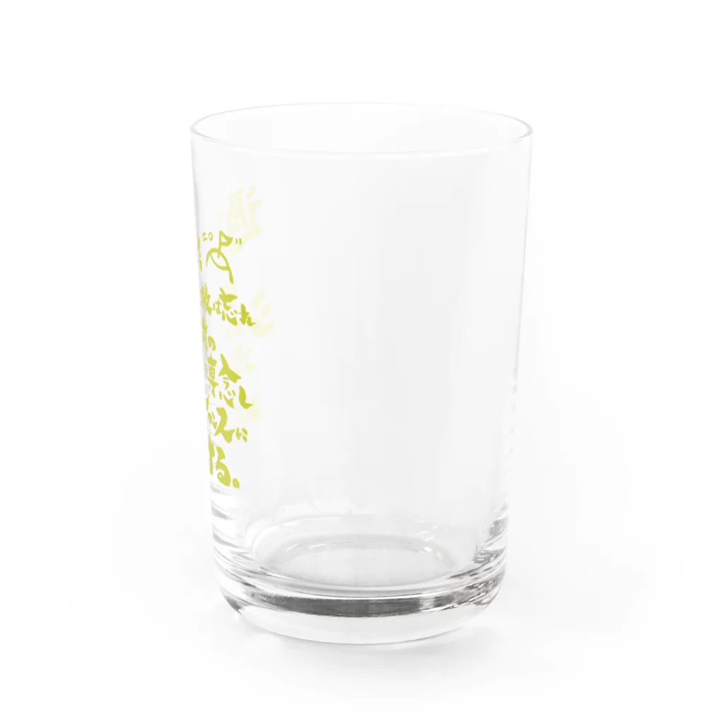 コトダマラウンジのゴルフ道 Water Glass :right