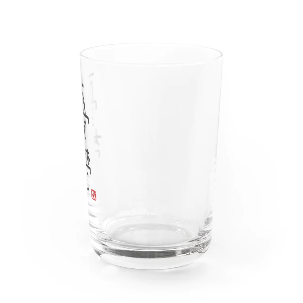 imoaN_Naomiの芋餡憂鬱グッズ Water Glass :right