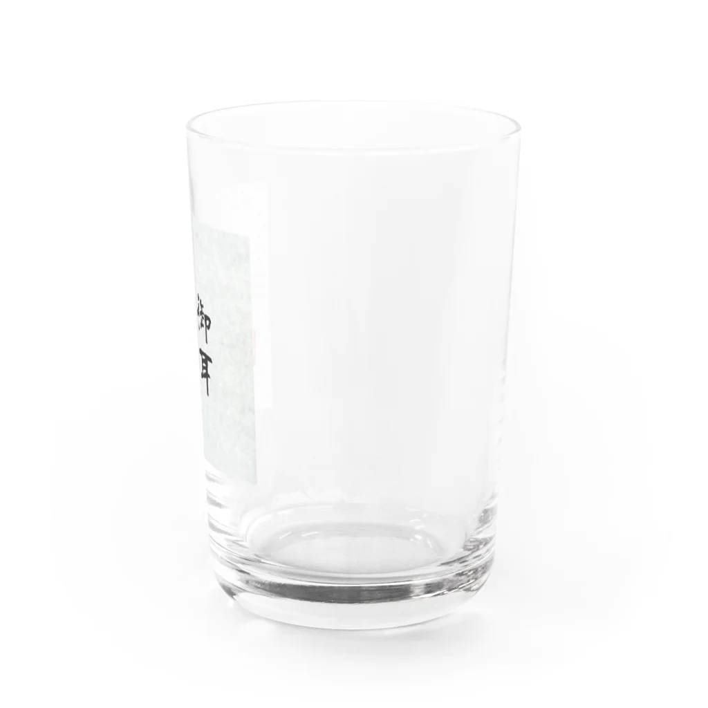 モデレーターマッキーのおみせの御耳拝借 Water Glass :right