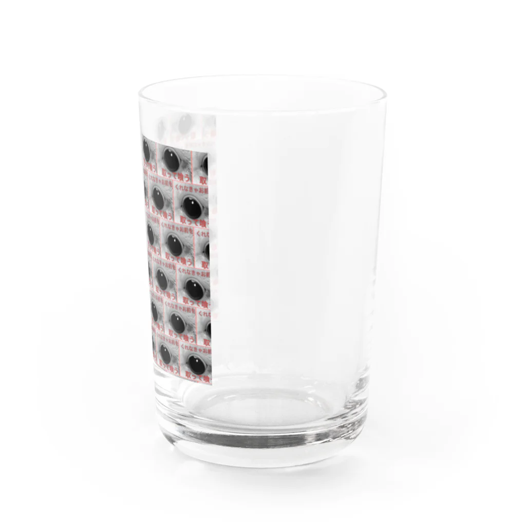 むぎ茶を崇める会の美味しいお顔の目目連 Water Glass :right