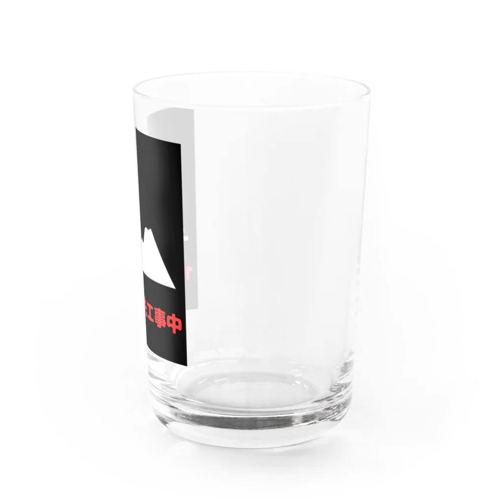 e-shop_collectのこの先工事中案内 Water Glass :right