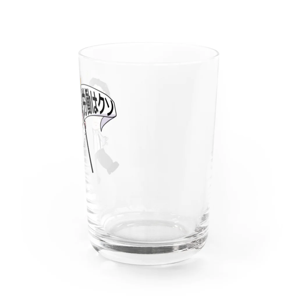 くうと@バッドシャークのしんさん Water Glass :right