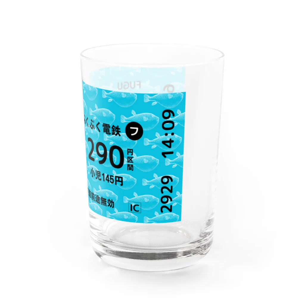 FUGU_GOODSの【ぷくぷく電鉄】きっぷ_フグ発_290円区間 Water Glass :right