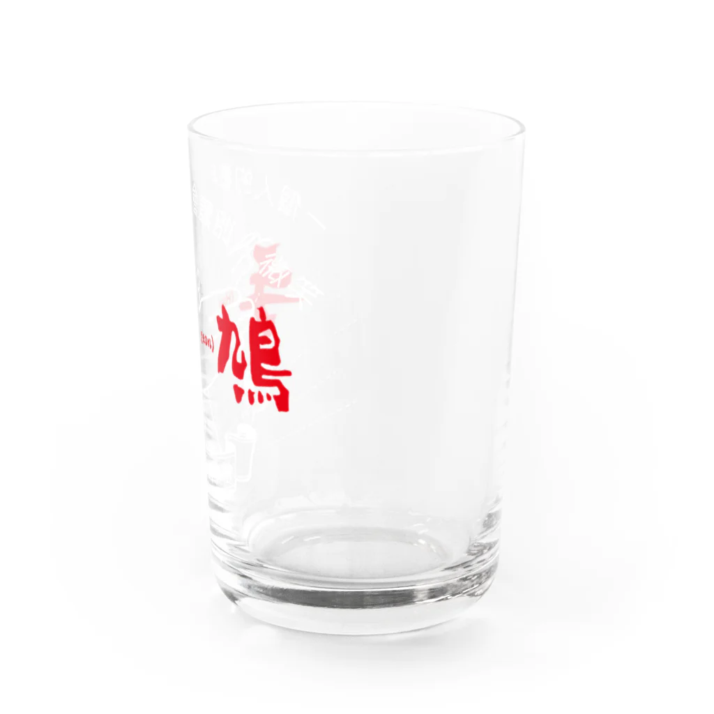 北風のゼリーの手鳩(Hand-pigeon)［白］ Water Glass :right