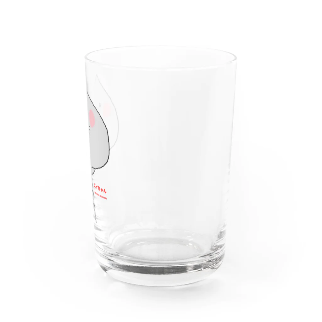 クサカイ商店のエイちゃん Water Glass :right