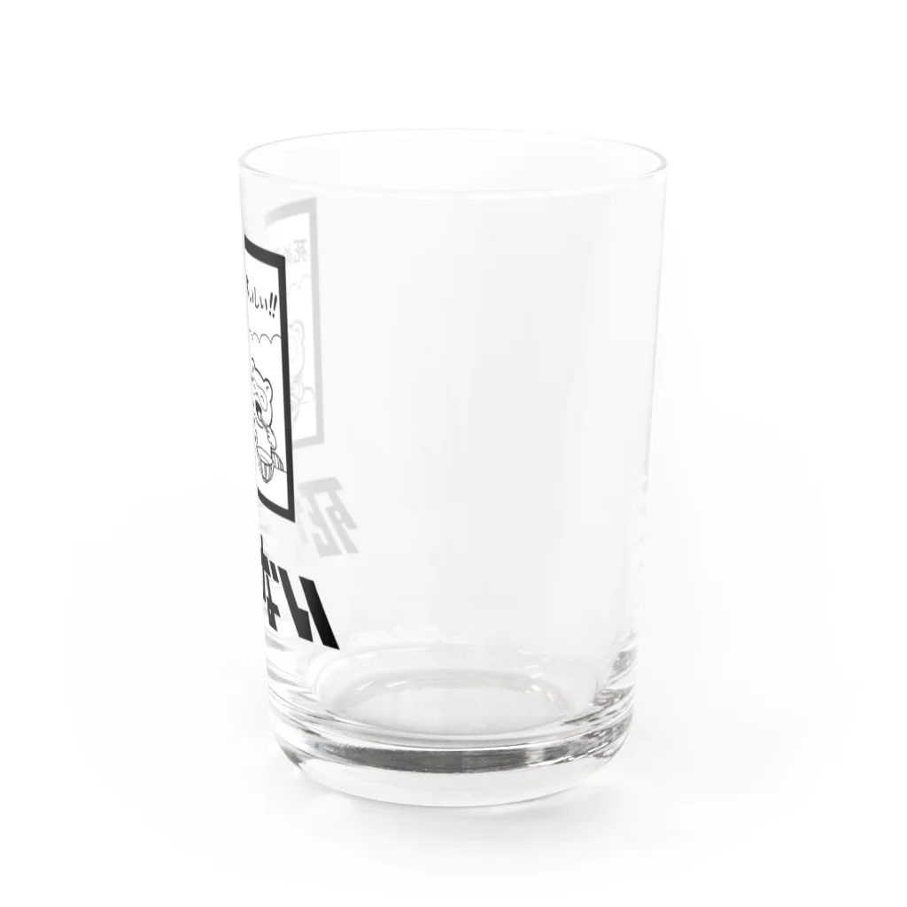 親戚一同ショップの死ぬほどおいしい Water Glass :right