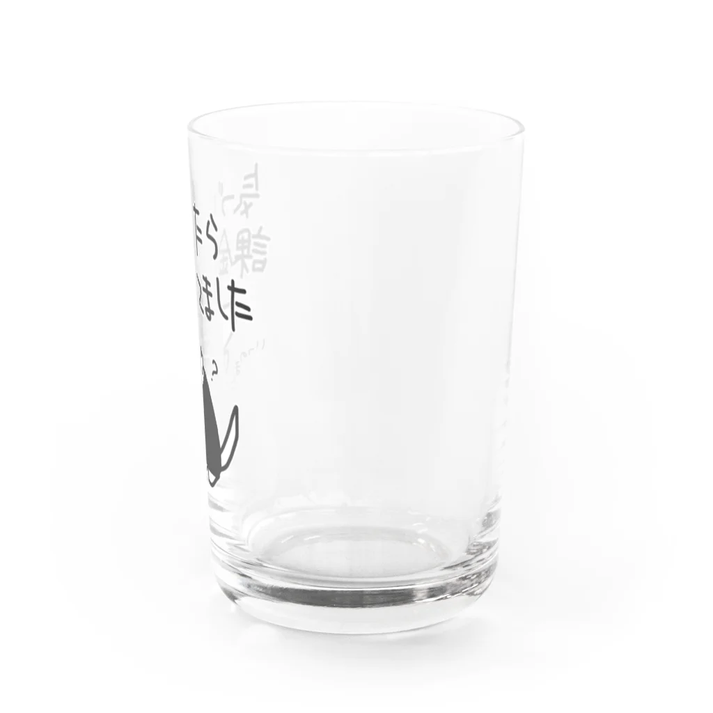 ミナミコアリクイ【のの】の課金は呼吸【ミナミコアリクイ】 Water Glass :right