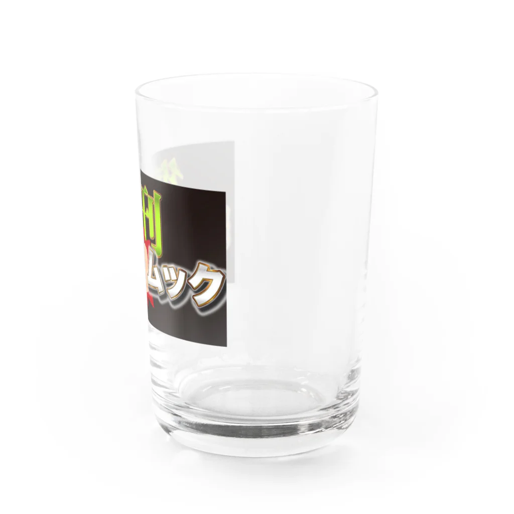 文化人放送局グッズSHOPの復刊！撃論ムック Water Glass :right