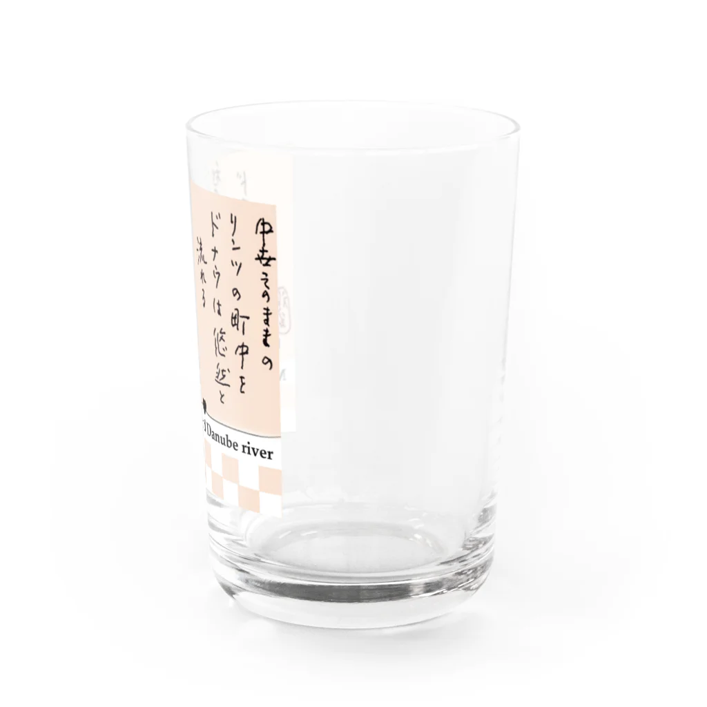 ヒーリングスマイルのドナウ川 Water Glass :right