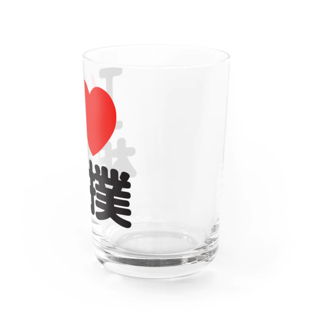 I LOVE SHOPのi love 相撲 Water Glass :right