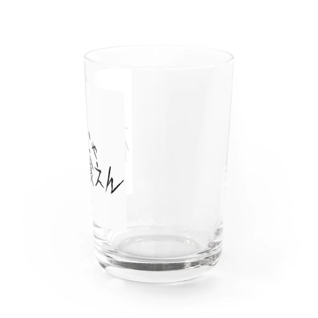 KAWAKA-MANIAの夢追い卓球部員 Water Glass :right