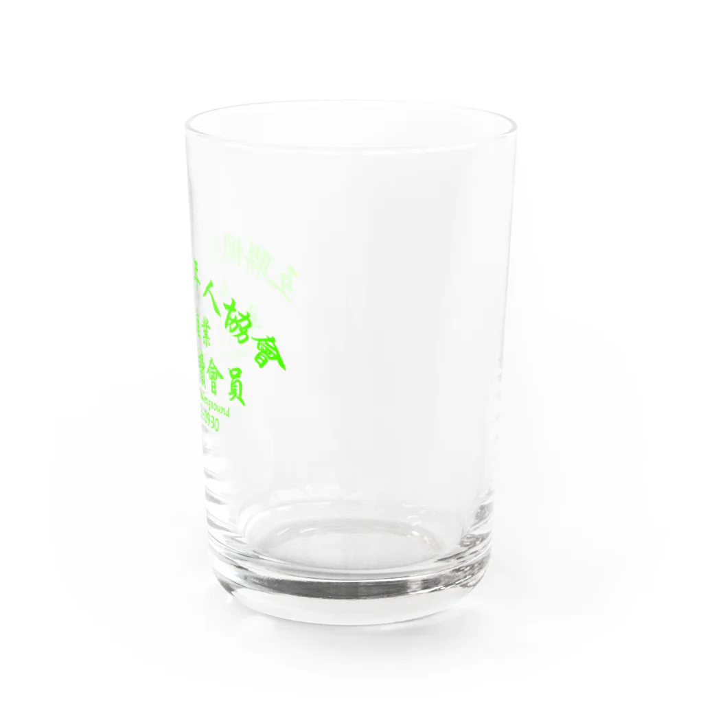 中華呪術堂（チャイナマジックホール）の【蛍光風】インターネット老人会ノベルティ  Water Glass :right