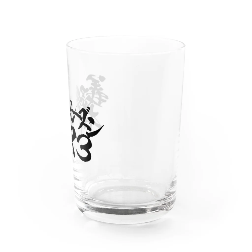 秘密結社 D-EDENの義務3グラス Water Glass :right