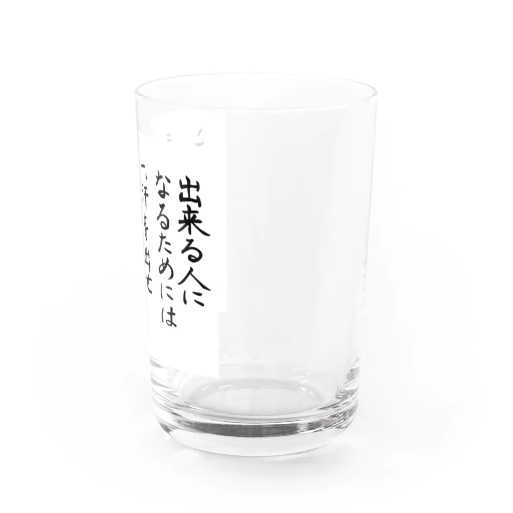 豊風本舗の出来る人になるためには Water Glass :right