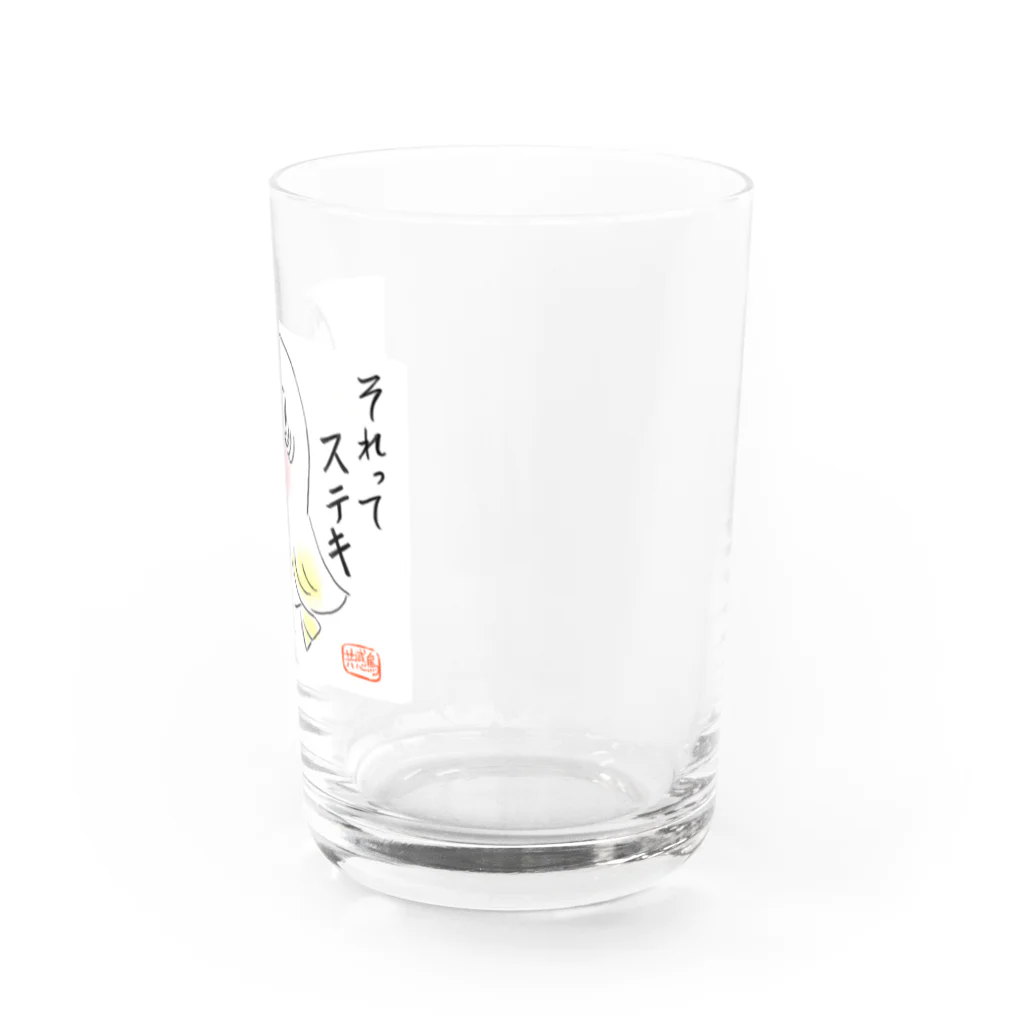 mu:u∞(むう)の共感鳥(きょうかんちょう)『それって素敵』 Water Glass :right