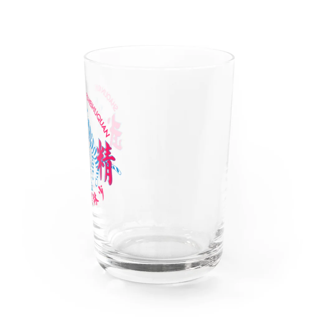 Studio icaの精武会シリーズ　少林寺黒虎拳2 Water Glass :right