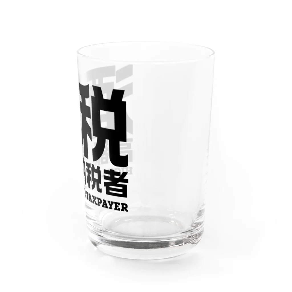 オノマトピアの酒税高額納税者（文字黒） Water Glass :right