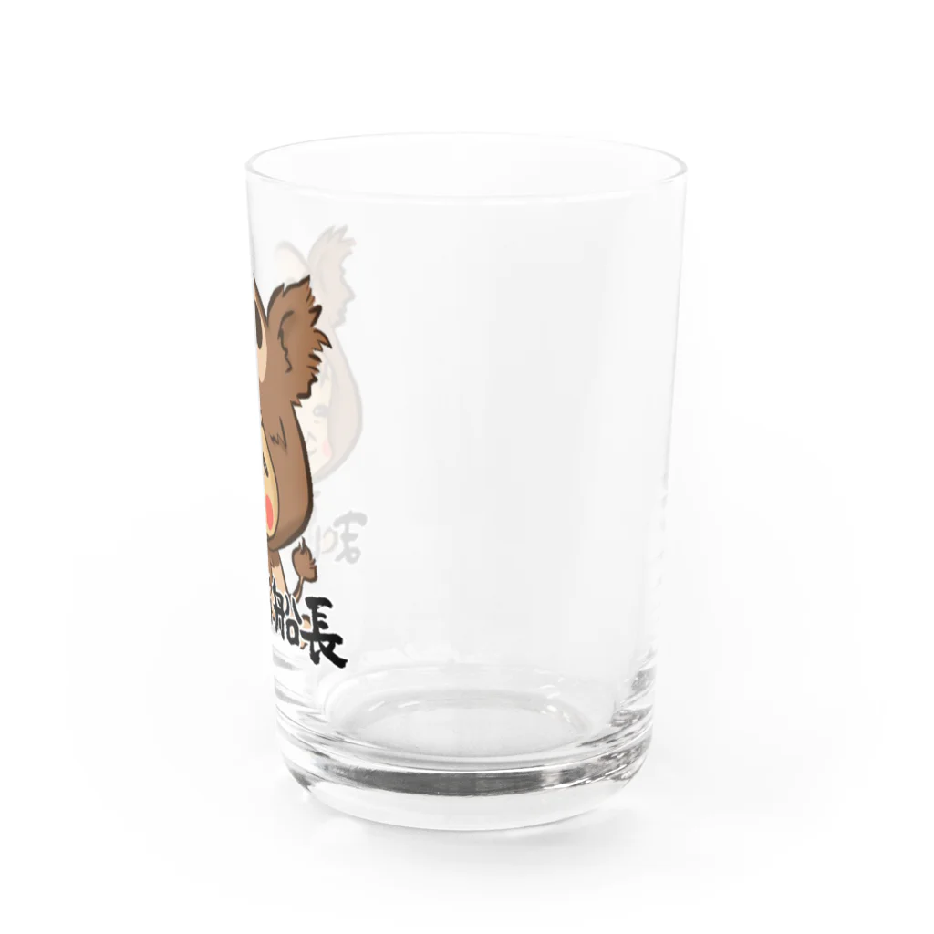 まいろ船長のネット販売所のまいろ船長グッツどうですか？ Water Glass :right