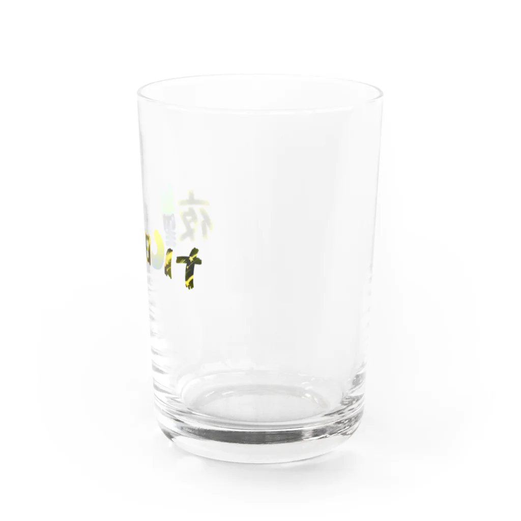 あ゙づま゙の夜勤明け Water Glass :right