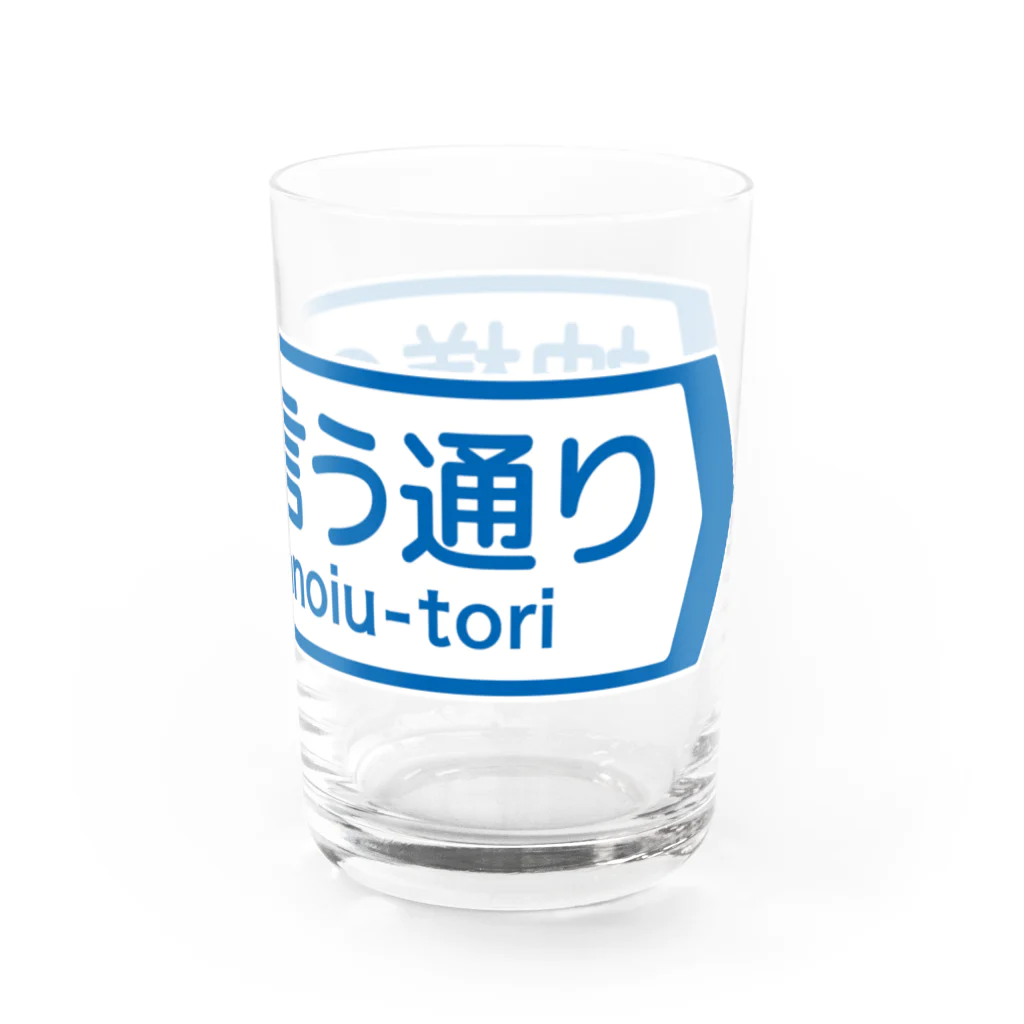 FUNNY JOKESの神様の言う通り-kamisamanoiu-tori- Water Glass :right