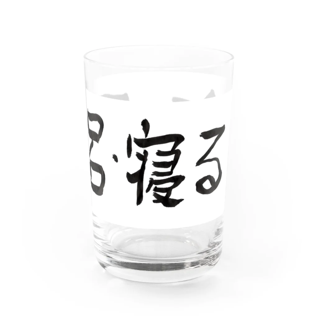 豊風本舗の飯・風呂・寝る Water Glass :right