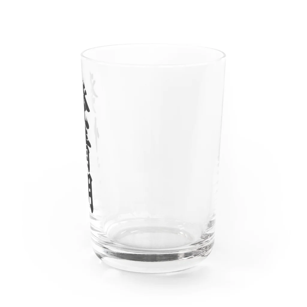 文字野郎の発情期 Water Glass :right