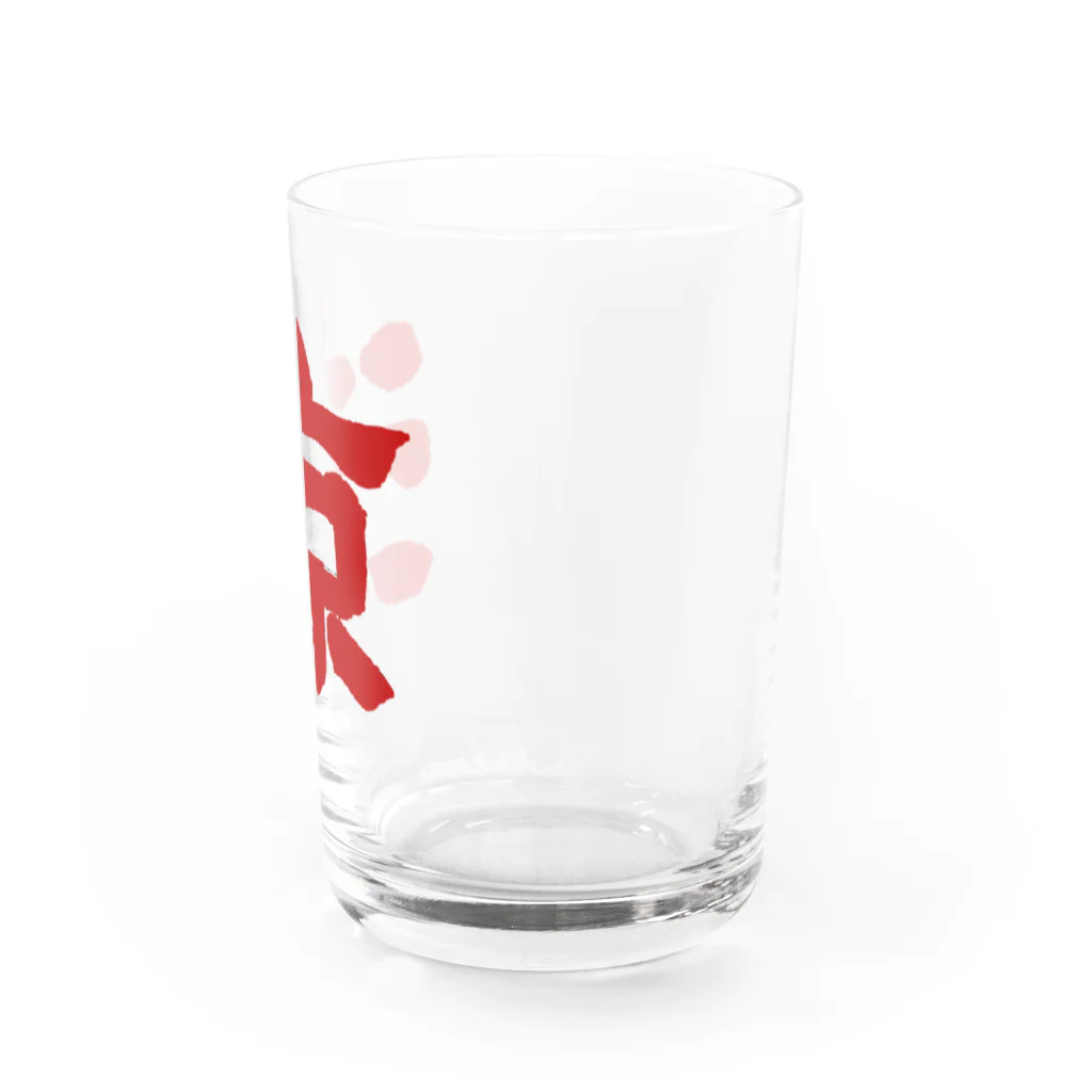 筆文字屋  照のシリーズ涼 Water Glass :right