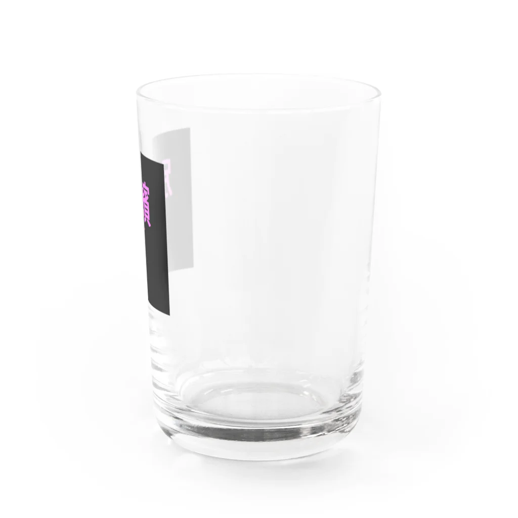 HIRAME-KUNの別嬪 “BEPPIN”  VEVINT Water Glass :right