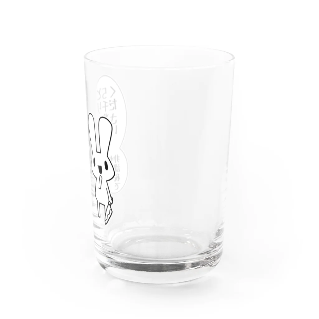 うさやの欲望に忠実なうさぎ Water Glass :right