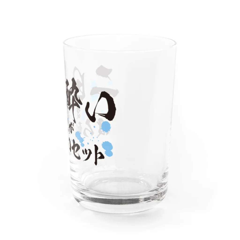 tonikakusakeの二日酔いまでがほろ酔いセット Water Glass :right