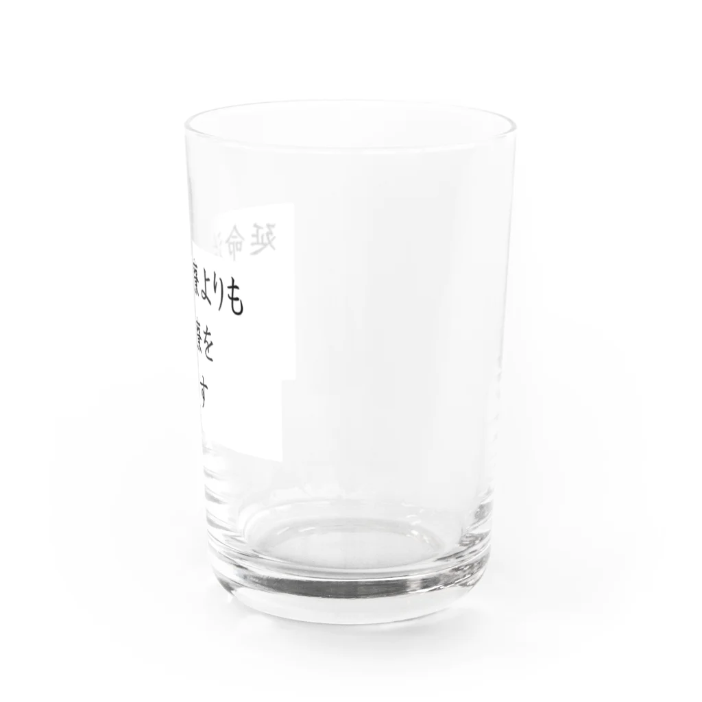 つ津Tsuの介護 延命治療より緩和医療 意思表示 Water Glass :right