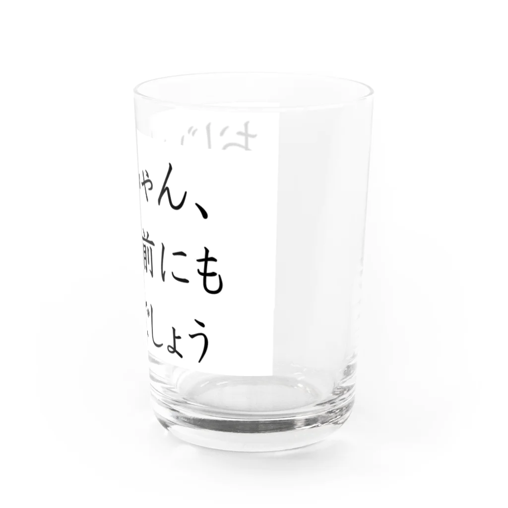 つ津Tsuの大阪万博 笑顔EXPO2025 ボランティアグッズ みゃくみゃく Water Glass :right