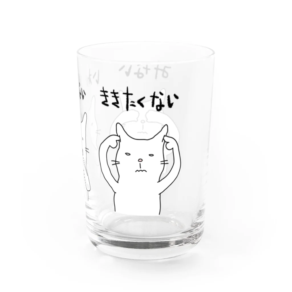 InFrogs  | インフロッグスのみない、いわない、ききたくない Water Glass :right