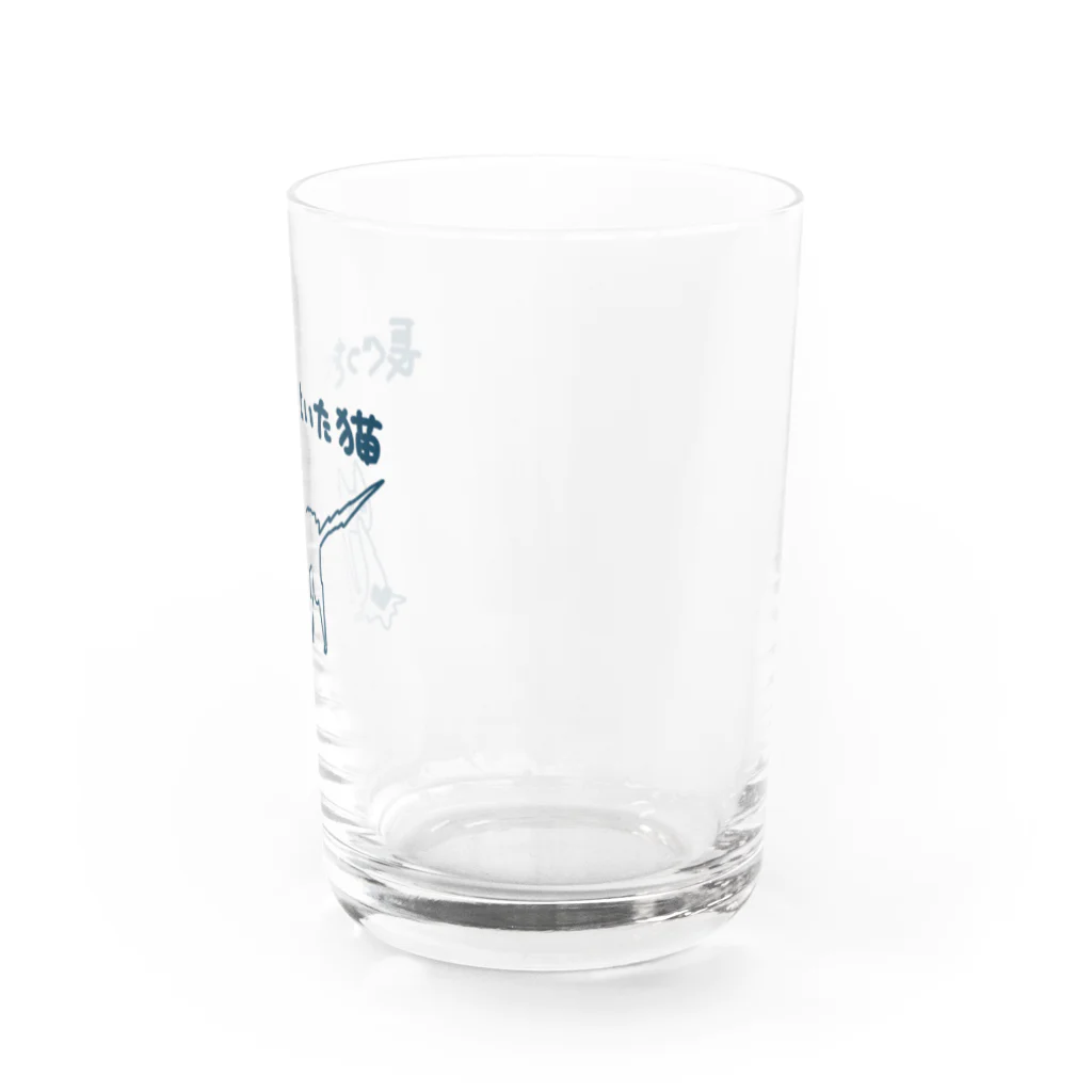 あましぶきの長ぐつを吐いた猫 Water Glass :right