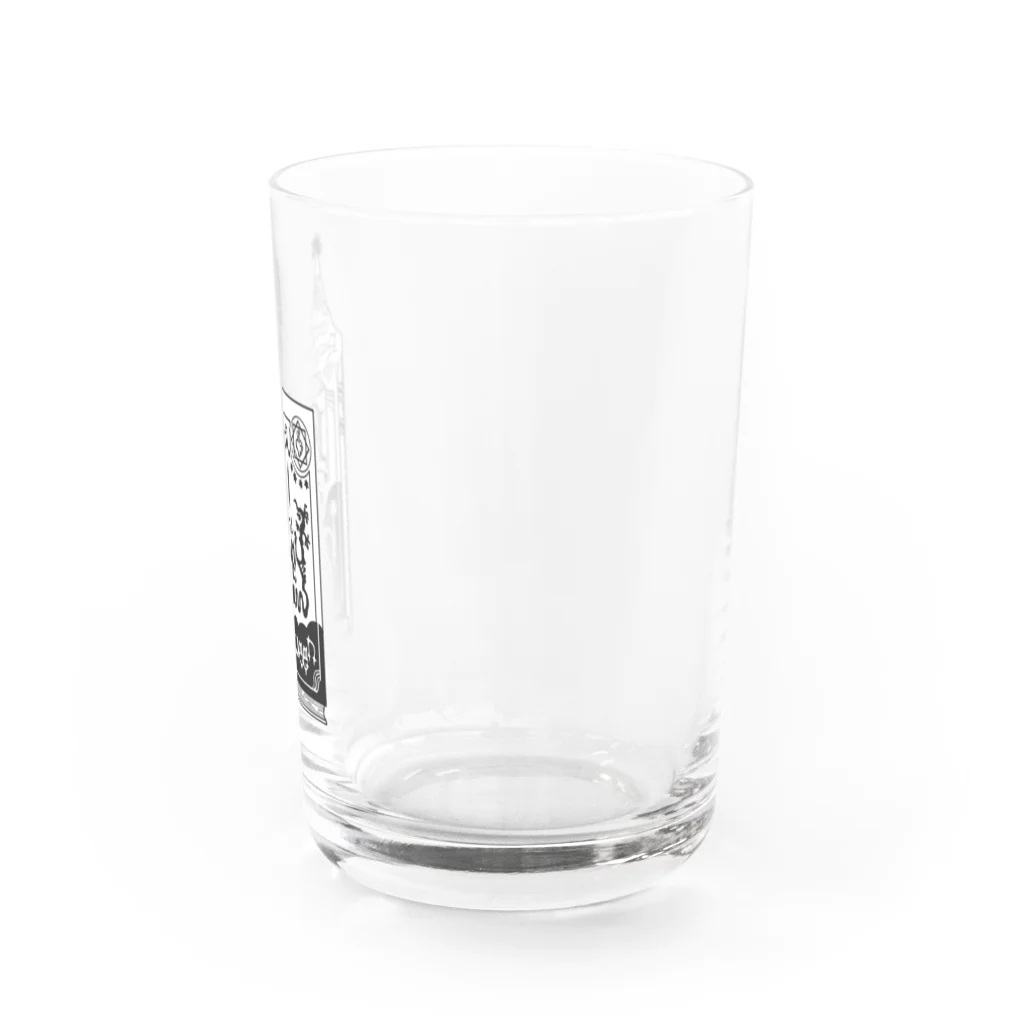 Asako ShibutaniのHappy Halloween grimoire Water Glass :right