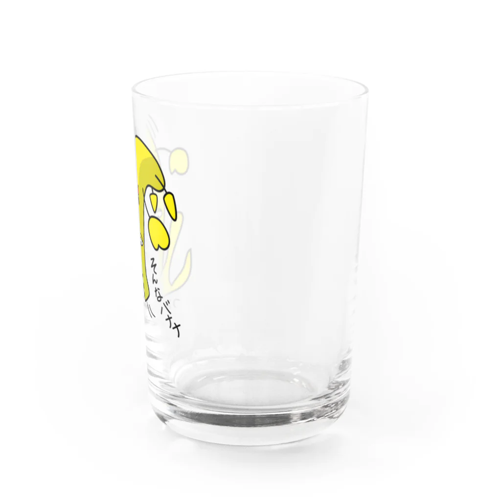 B-catのそんなバナナ　つるっとすべる Water Glass :right