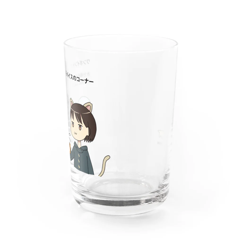 トナカイウサギグループのカミツレのワンポイントアドバイス・グラス Water Glass :right