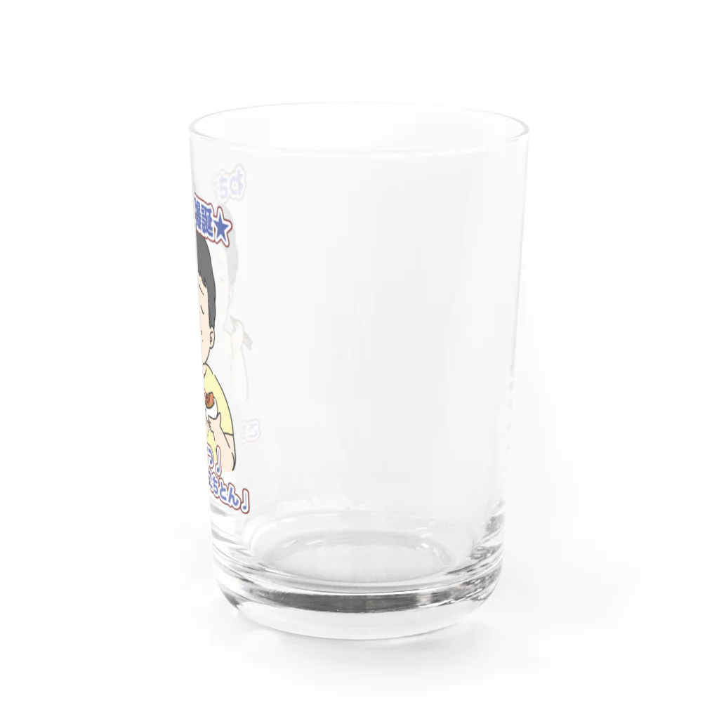 わさおのわさお爆誕2023 Water Glass :right