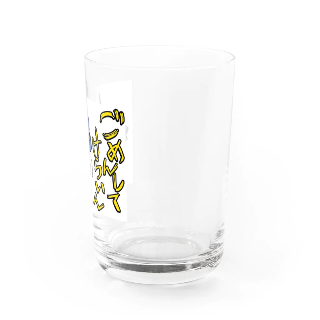 串カツワールドの串カツの妖精クシニョロ（仙台弁おだずなよ） Water Glass :right