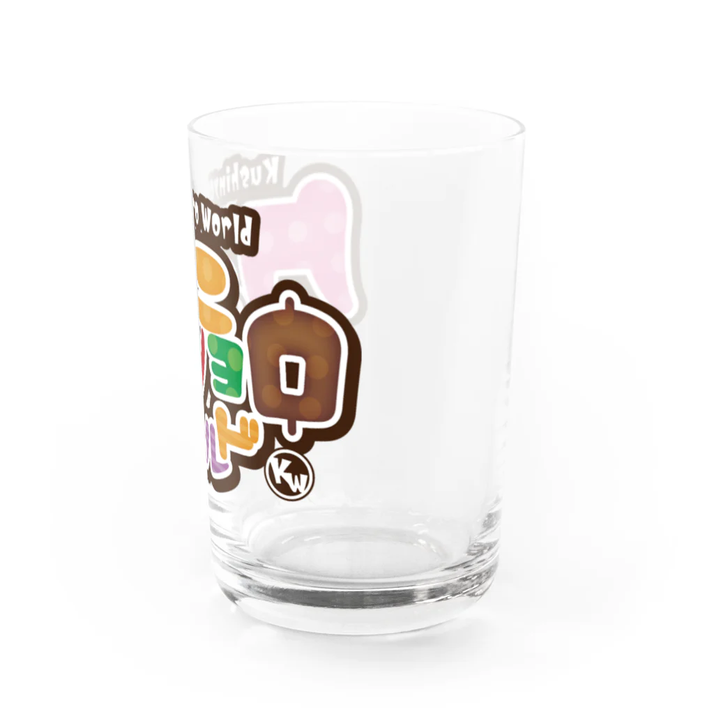 串カツワールドの串カツの妖精クシニョロ（クシニョロワールド） Water Glass :right