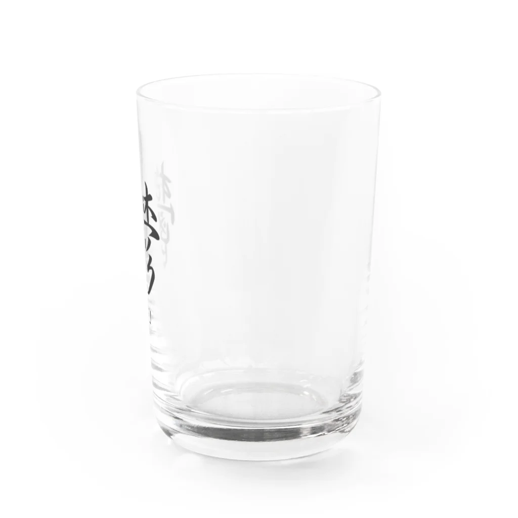 漢字愛好家の鬱　ーUTUー Water Glass :right