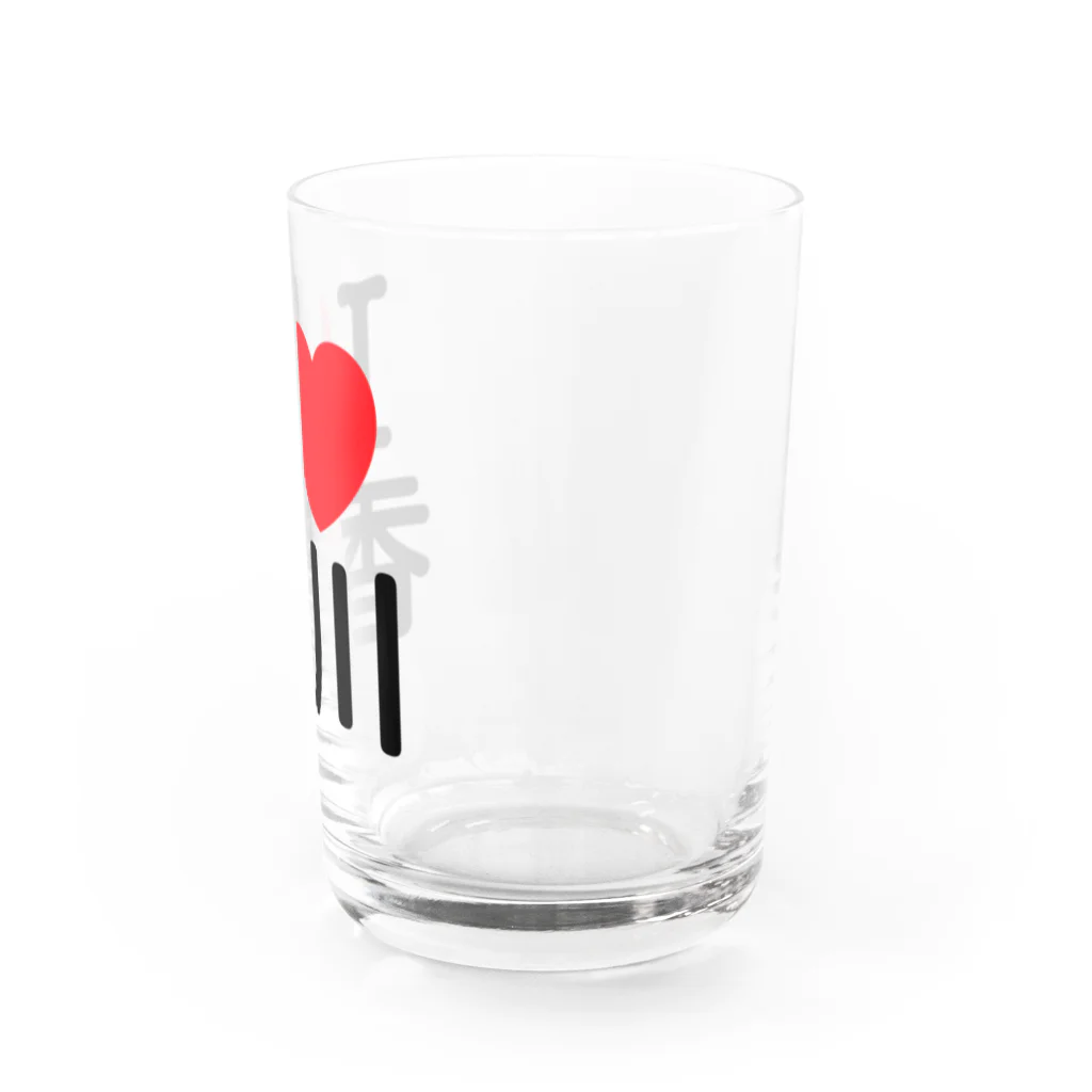 4A-Studio（よんえーすたじお）のI LOVE 香川（日本語） Water Glass :right